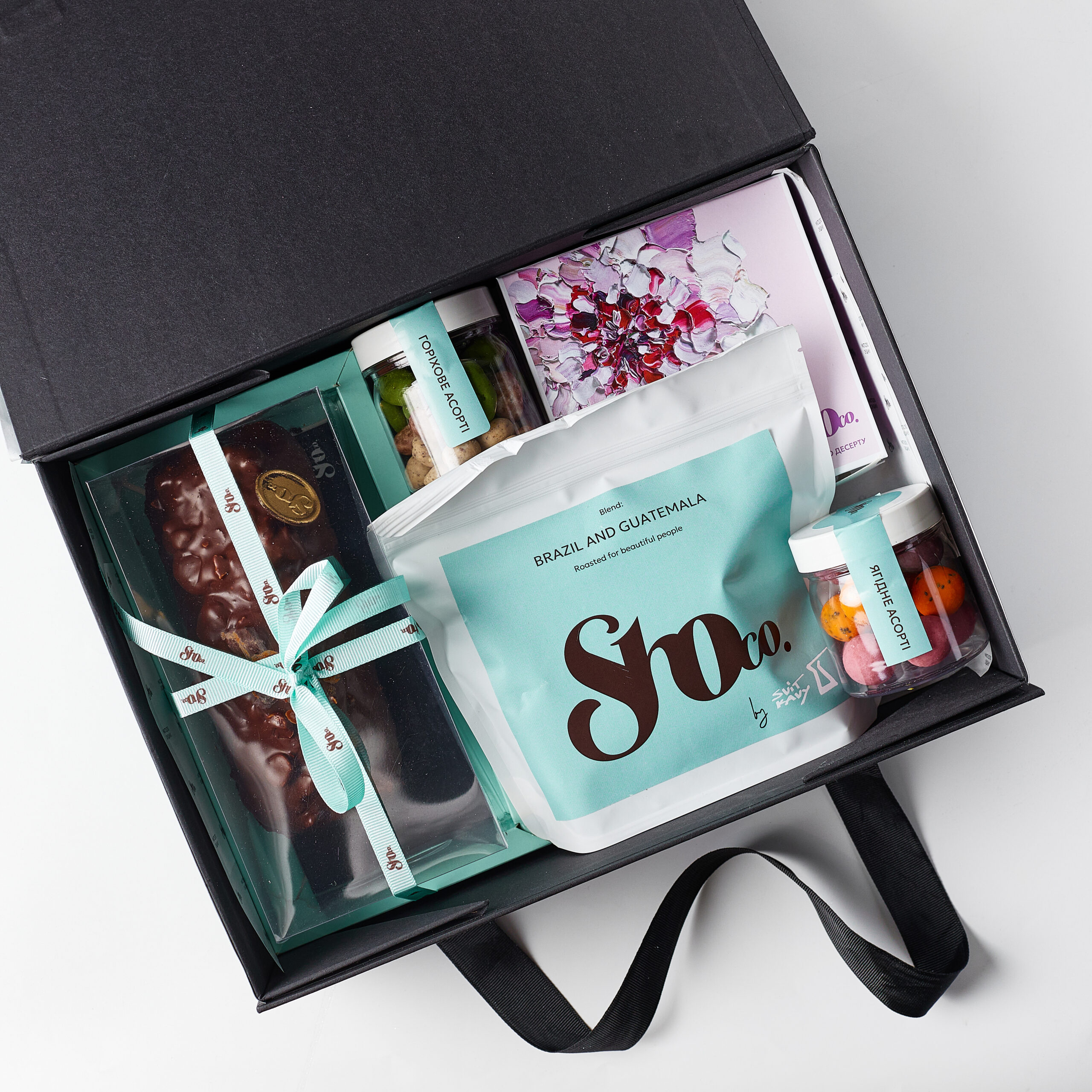 Святковий бокс