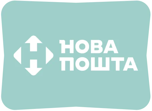 Нова Пошта